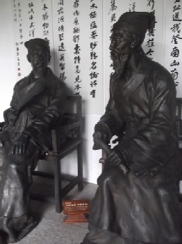 Yuelu College and Library
Changsha